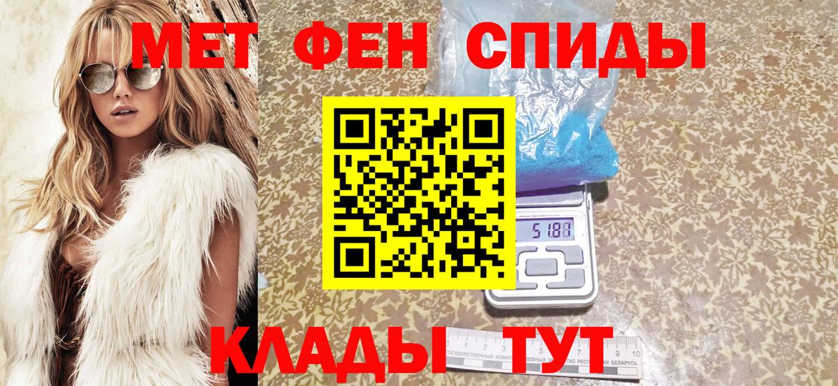 Сочи  АМФ 98%  Вход с VPN 