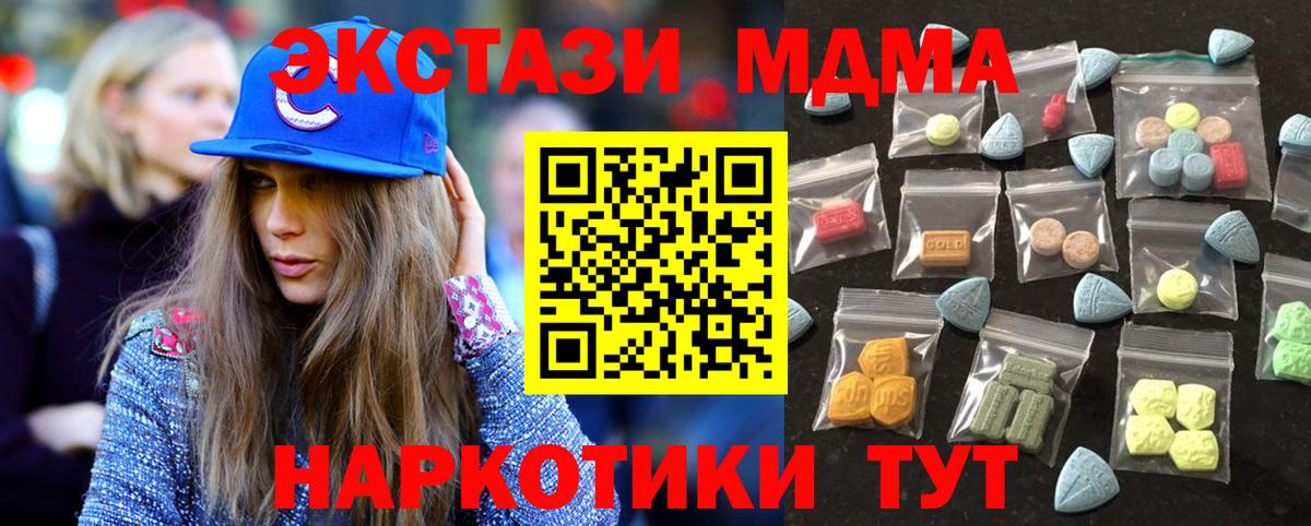 Ecstasy TESLA Сочи