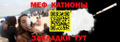 метамфетамин Мариинск