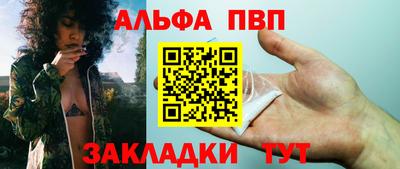 метамфетамин Мариинск