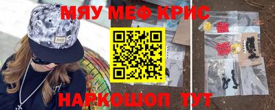 мяу мяу мука Малоярославец