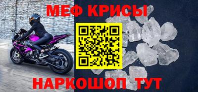 мяу мяу мука Малоярославец