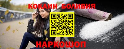 метамфетамин Мариинск