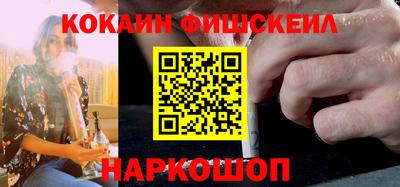 метамфетамин Мариинск