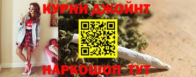метамфетамин Мариинск
