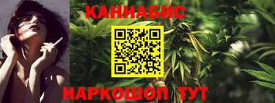 метамфетамин Мариинск