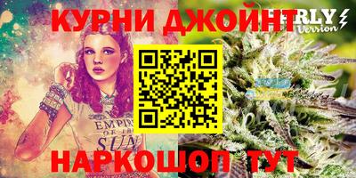 метамфетамин Мариинск
