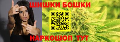 метамфетамин Мариинск