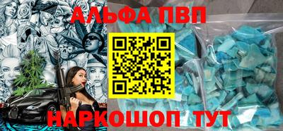 дмт Малгобек