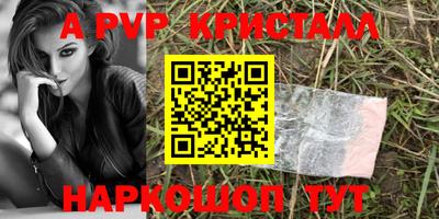 дмт Малгобек