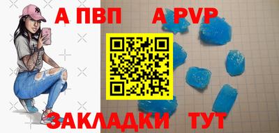 метамфетамин Мариинск