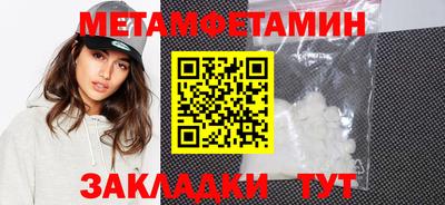 дмт Малгобек