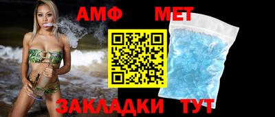 дмт Малгобек