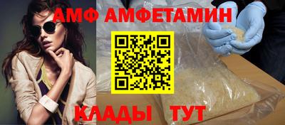 дмт Малгобек