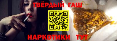 метамфетамин Мариинск