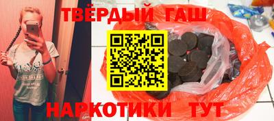 метамфетамин Мариинск