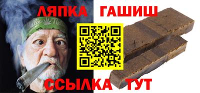 метамфетамин Мариинск