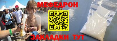 метамфетамин Мариинск