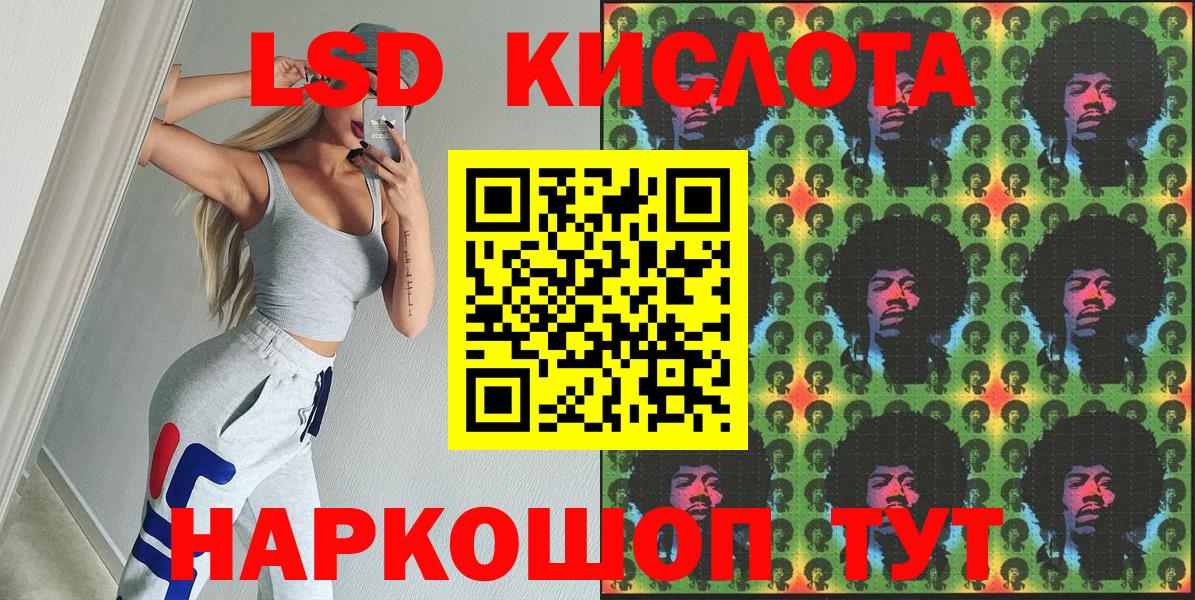 Сочи  Марки N-bome 1500мкг  Вход с VPN  Марки N-bome 1500мкг 