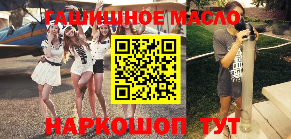 ТГК Wax Сочи