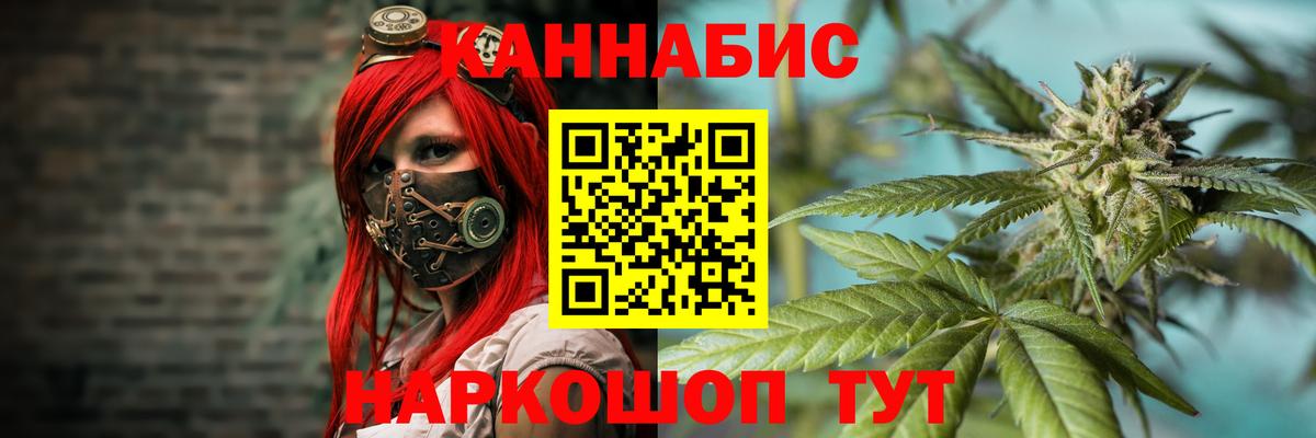 Канабис LSD WEED  Бошки марихуана семена  Сочи  Вход с VPN  Канабис ГИДРОПОН 
